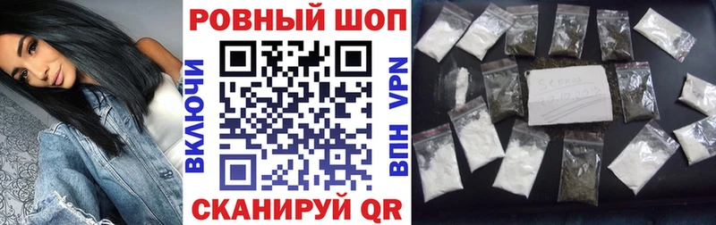 Купить наркотик Клинцы ОМГ ОМГ   A PVP  Меф  ГАШИШ  АМФ 