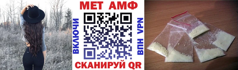 Amphetamine VHQ  Клинцы 