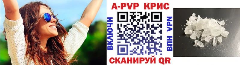 купить наркотик Клинцы A-PVP Соль