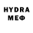 Мефедрон 4 MMC Mister Neia