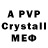 Alpha-PVP VHQ INCADENCE