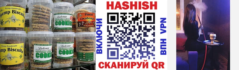 Еда ТГК конопля  Клинцы 