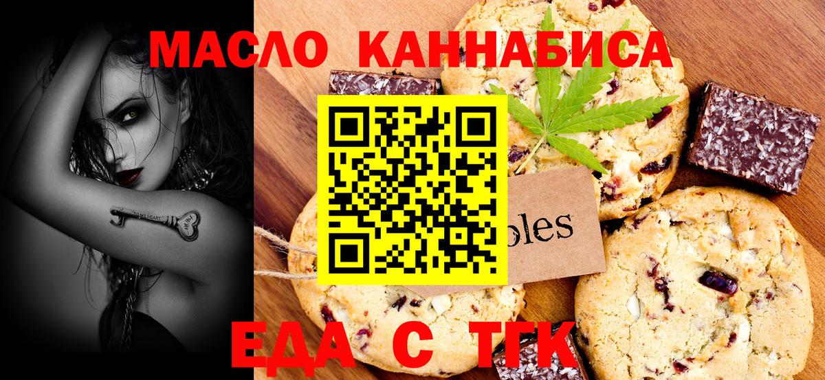 Псилоцибиновые грибы Клинцы