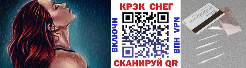 Cocaine 99%  KRAKEN зеркало  Клинцы 
