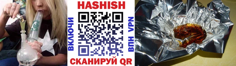 Гашиш убойный  где можно купить наркотик  это какой сайт  Клинцы 