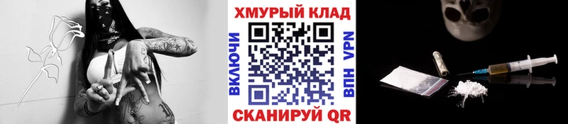 что такое наркотик  Клинцы  Героин герыч 
