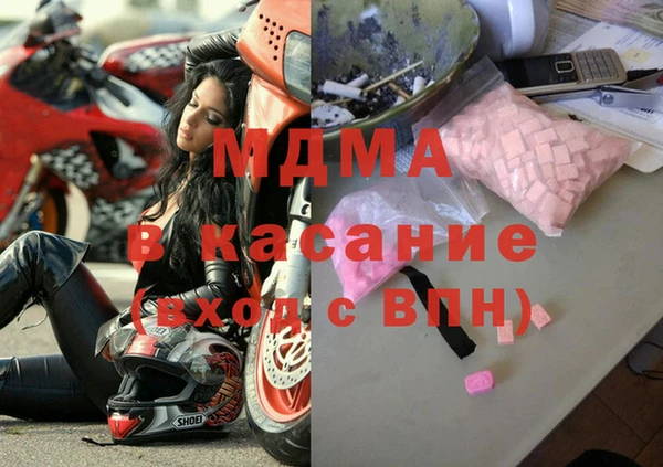 мефедрон мука Козельск