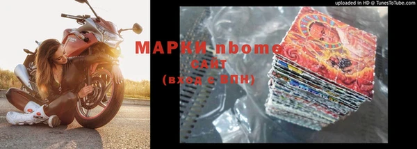 метамфетамин Кодинск