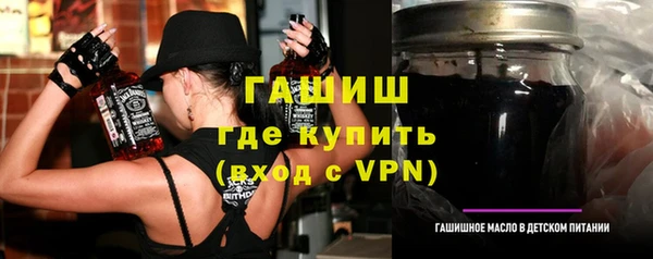 мяу мяу кристалл Коряжма