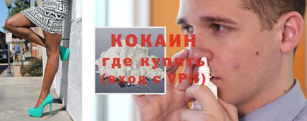соль ск Беслан
