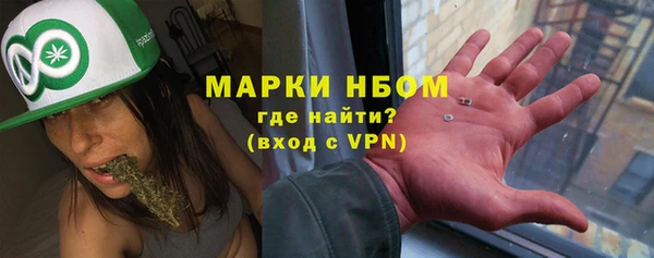 метамфетамин Кодинск