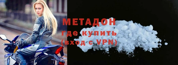 соль ск Беслан