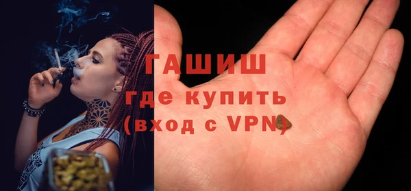 герыч Козловка