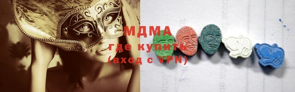 мяу мяу кристалл Коряжма