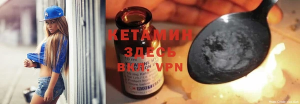 метамфетамин Кодинск