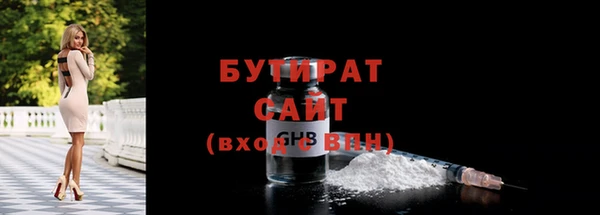 метамфетамин Кодинск