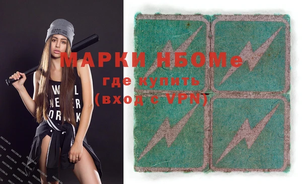 метамфетамин Кодинск