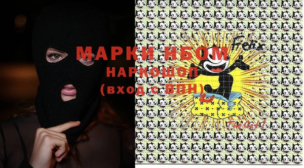 мяу мяу кристалл Коряжма