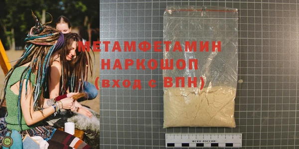 мяу мяу кристалл Коряжма