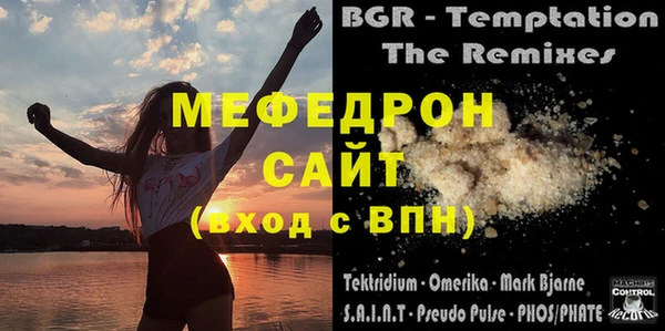 мефедрон мука Козельск