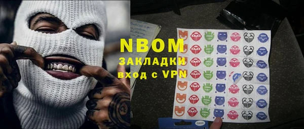 мефедрон мука Козельск