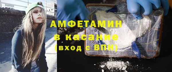 метамфетамин Кодинск