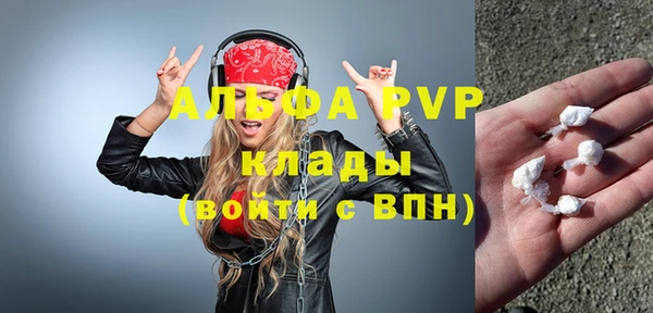 метамфетамин Кодинск