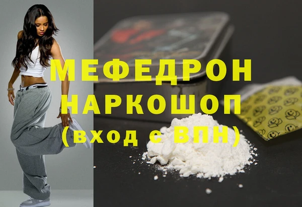мефедрон мука Козельск