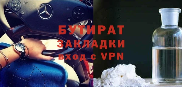 метамфетамин Кодинск