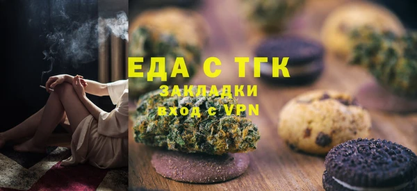 метамфетамин Кодинск