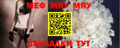 сатива Кулебаки