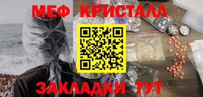мефедрон VHQ Кумертау