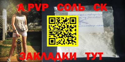 сатива Кулебаки