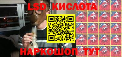 jwh Кунгур