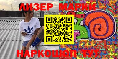 jwh Кунгур
