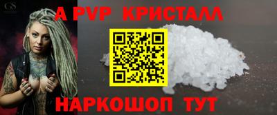 мефедрон VHQ Кумертау