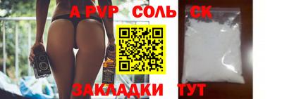 jwh Кунгур