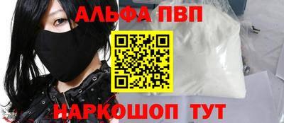 мефедрон VHQ Кумертау