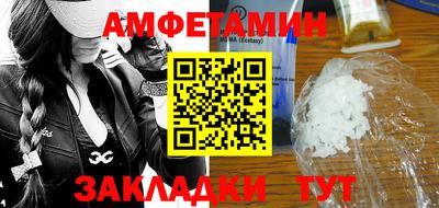 мефедрон VHQ Кумертау