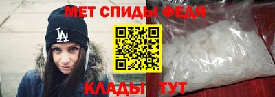 мефедрон VHQ Кумертау