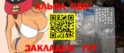 сатива Кулебаки