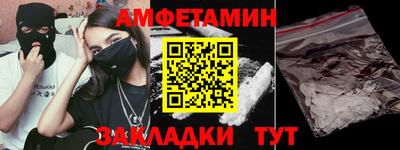 мефедрон VHQ Кумертау