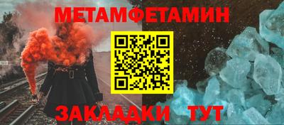 мефедрон VHQ Кумертау