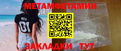 сатива Кулебаки