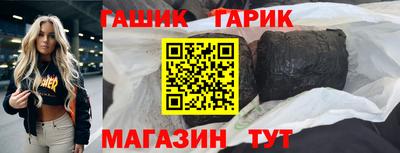 мефедрон VHQ Кумертау