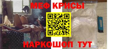мефедрон VHQ Кумертау