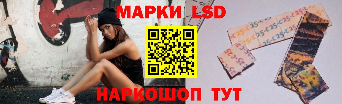 ЛСД экстази кислота  Вход с VPN  ЛСД экстази ecstasy  Клинцы 
