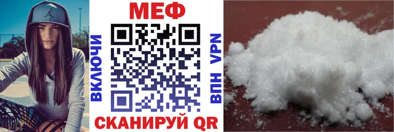 ссылка на мегу ССЫЛКА Клинцы Меф мяу мяу
