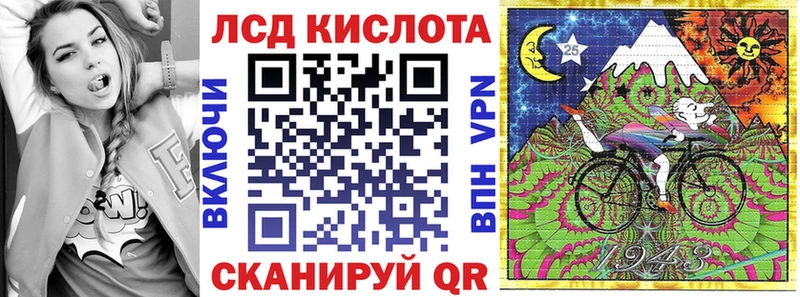 Марки N-bome 1,5мг Клинцы