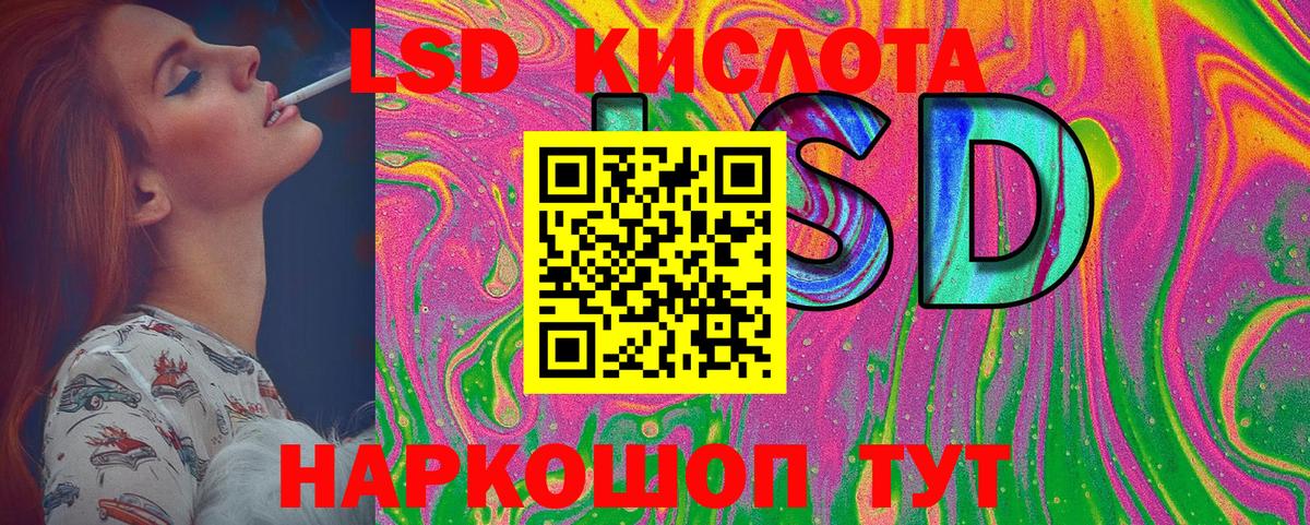 Клинцы  Марки 25I-NBOMe  Вход с VPN  Марки 25I-NBOMe 1500мкг 